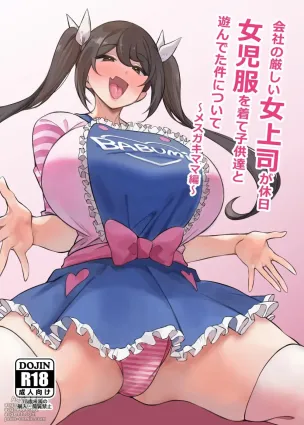 Kaisha no Kibishii jo Joushi ga Kyuujitsu Joji-fuku o Kite Kodomo-tachi to Asondeta Ken ni Tsuite ~Mesugaki Mama Hen~ | My Strict Female Boss Dresses Girly On Her Days Off ~Mama Edition~