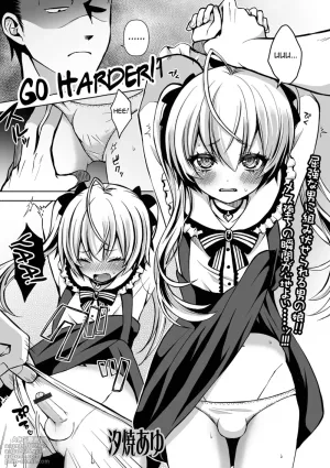 Motto Hageshiku!