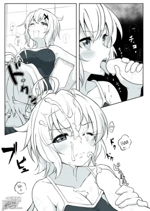 Matome①Haechatta Chris-chan
