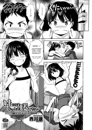Imouto ni wa Chittomo Katenai | I can&#039;t defeat my little sister at all