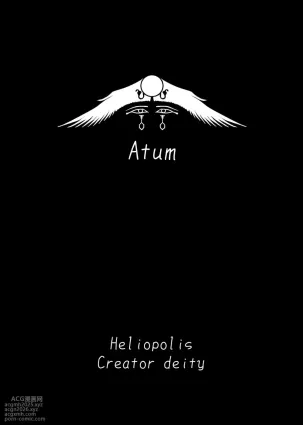 Lewd God of Paradise ~ULTIMATE MASTURBATION~ Atum The Creator