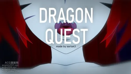 Dragon Quest