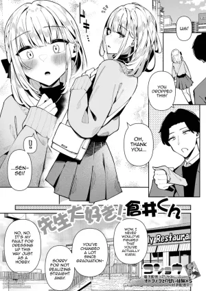 Sensei Daisuki! Kurai-kun