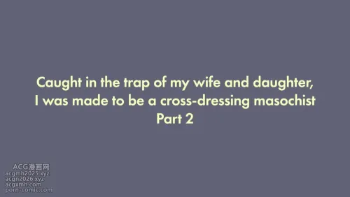 I was trapped by my wife and daughter and turned into a cross-dressing masochist 2