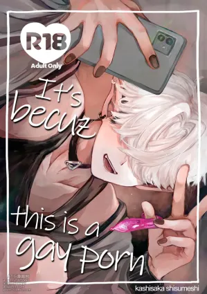 Datte Kore Ero Manga Nandatteba | It&#039;s becuz this is a gay porn
