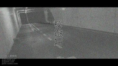 Hiasobi - Beginning Terror