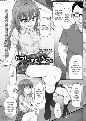 First Time Wa Taisetsuni | Your First Time is Precious