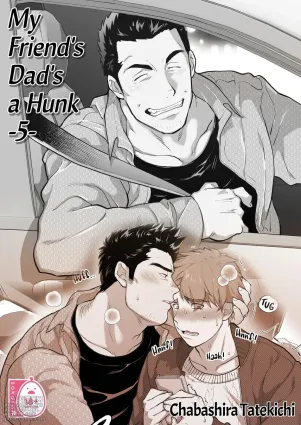 My Friend&#039;s Dad is a Hunk chapter 5