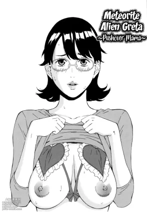 Inseki Uchuujin Greta ~Iinari Mama~ | Meteorite Alien Greta ~Pushover Mama~
