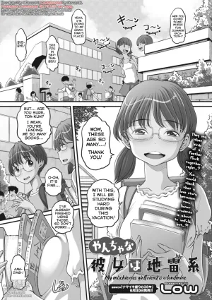 Yancha na Kanojo wa Jirai-kei