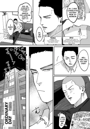 Tiger &amp; Dragon: Ordinary Day