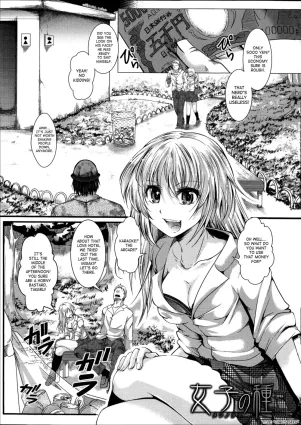 Girl&#039;s Seed