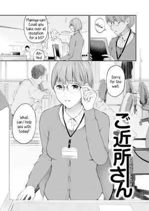Gokinjo-san | A Neighbor&#039;s Offer
