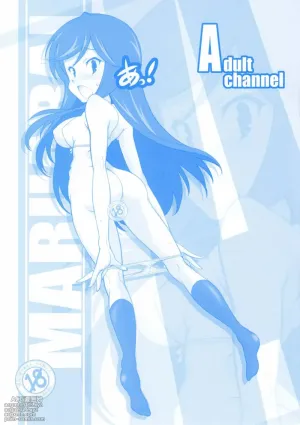 Adult channel