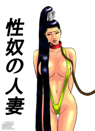 The Barber&#039;s Wife 2