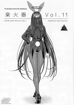 Rakukaki Vol. 11