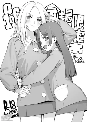 [Dai-kotetsu Dan (92M)] C106 Kaijou Genteibon GakuMas Rakugaki Hon (Gakuen IDOLM@STER) [Digital] [English]