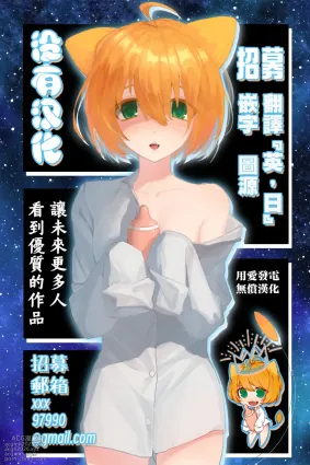 [Nedaore (Ayane)] Onna Yuusha ni Tensei Shitara Mazoku no Tsuma ga 5-nin mo Irurashii 1-8 | 魔族我老婆 [Chinese] [沒有漢化] [Digital]