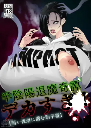 [HoneyRider69 (Keita)] Han Onmyou Taima Kitan Deka-sugi! Kurai Yomichi ni Hisomu Sukebe Rei [Digital]