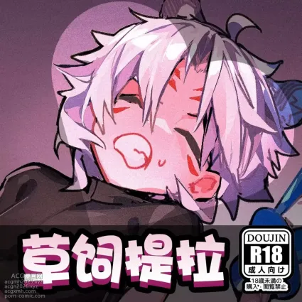 [Warning 114, Error 514] CaoSiTira
