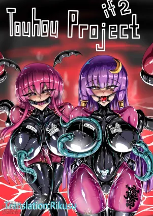 [JOKERKIN] Touhou Project If 2 [eng]