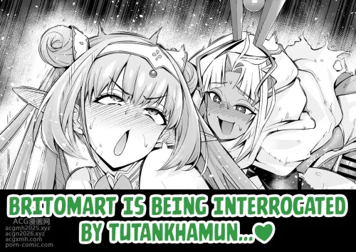 [Ankoman] Britomart, Tutan-kun no Jinmon o Ukeru... (Fate/Grand Order) [English]