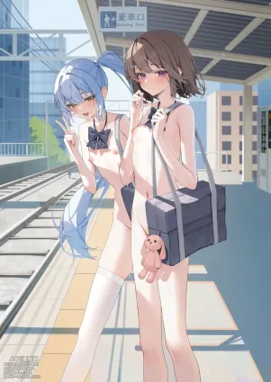 [Saki Rinku] Zenra Toukou Manga [Ongoing] [Chinese]