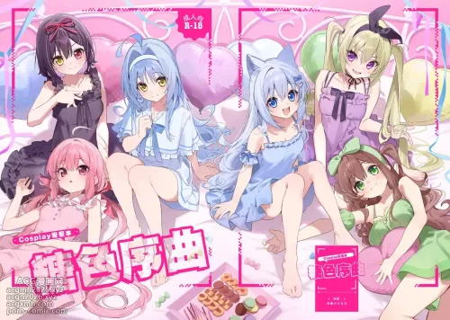 [Ringo no Naru Ki (Kise Itsuki)] Candy Like Prologue - Cosplay Ecchi Hon - | 糖色序曲 -Cosplay爱爱本-[Chinese] [驴子汉化组] [DL版]