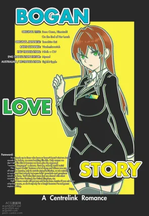 Bogan Love Story: A Centrelink Romance [Rewrite] [EighthNipple]