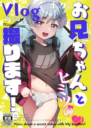 [Pioneer99 (Hiragi Moyuru)] Boku, Onii-chan to Himitsu no Vlog Torimasu! - Now, shoot a secret video with My brother! [English] {Chin²} [Digital]