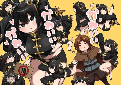 [Seibunkaken (Yanagida Fumita)] Kawaii Kawaii Kawaii | 可爱 可爱 很可爱 [Chinese] [柚香農業]