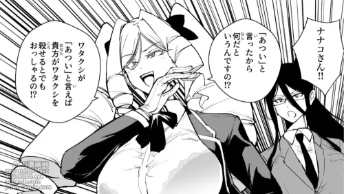 [煌野一人] 夏の退魔部ラクガキ(2P)