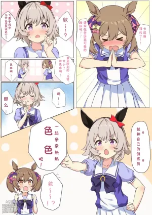[ふぇぇり_3] 卡莲寄3P