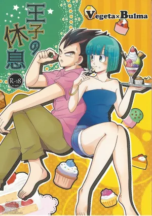 [Ichigo otome (Pesogin)] Oji no kyusoku (Dragon ball Z)