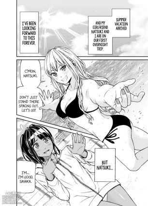 [Nanatsu Fuji] The Marks of Summer (Oneshot) [English]