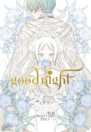 [Nekochigura (Sachi)] good night (Sousou no Frieren) [Chinese] [靴下汉化组] [Digital]