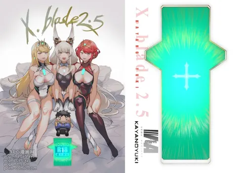 [VEGAS PROJECT (kayanoyuki)] X.BLADE 2.5 (Xenoblade Chronicles 2) [English] {Doujins.com} [Digital]
