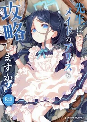 (C105) [ActiveMover (Arikawa Satoru)] Sensei wa Maid no Alice mo Kouryaku shimasu ka? (Blue Archive)
