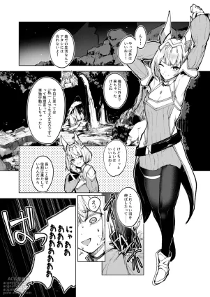 [yatai] Joou Nia Kankaku Shadan Mono (Xenoblade Chronicles 3)