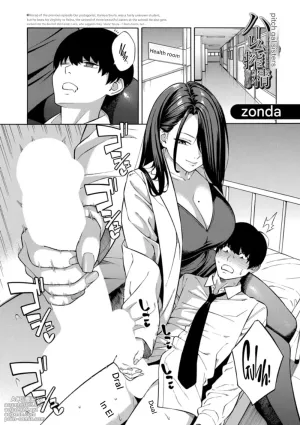 [Zonda] Making a Harem of the Three Bitchy Gal Sisters - Part 3 [English]