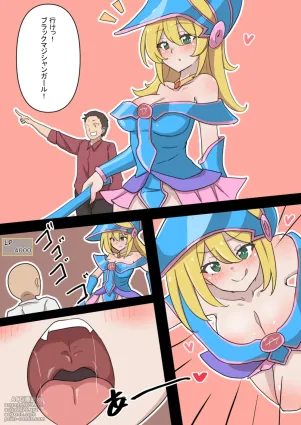 [Clip] Black magician girl same size vore