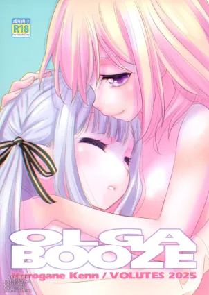 (C106) [VOLUTES (Kurogane Kenn)] Olga Booze (BanG Dream! Ave Mujica) [English]
