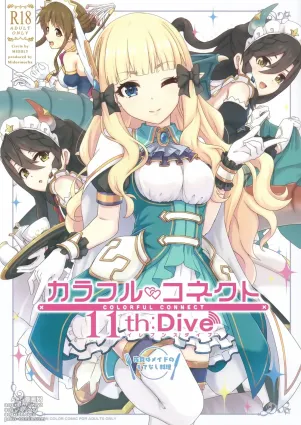 (C105) [MIDDLY (Midorinocha)] Colorful Connect 11th:Dive (Princess Connect! Re:Dive)