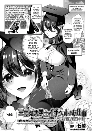 [Nanasaki] The Royal Magus Isabel's Job (2D Comic Magazine Machine Rape Haramase Ninshin Souchi de Kyousei Tanetsuke!) [Digital] [English] [Kuraudo]