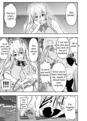 [Osuwaani] Request Itadaita Mono desu [english]