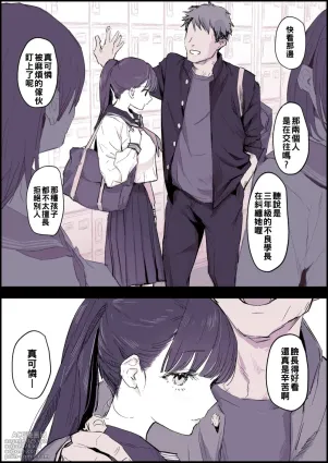 [Poriuretan] Mikake ni Yorazu [Chinese] [約翰史密斯個人翻譯]