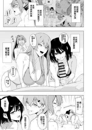 [Fanbox] Takaman (Kantai Collection -KanColle-) [Chinese] [吸住没碎个人汉化]