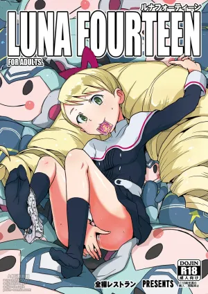 [Zenra Restaurant (Heriyama)] LUNA FOURTEEN (Mega Man Star Force) [Digital]