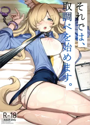 (C106) [Gunyuu Kakkyo (Gunpuu)] Soredewa, Torishirabe o Hajimemasu. (Blue Archive)