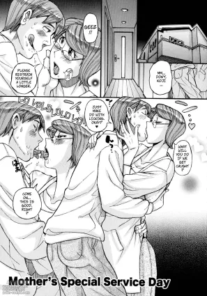 [Kojima Miu] Mother’s Care Service How to ’Wincest’ Chapter 3